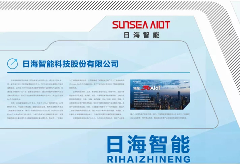 尊龙凯时·(中国)官方网站