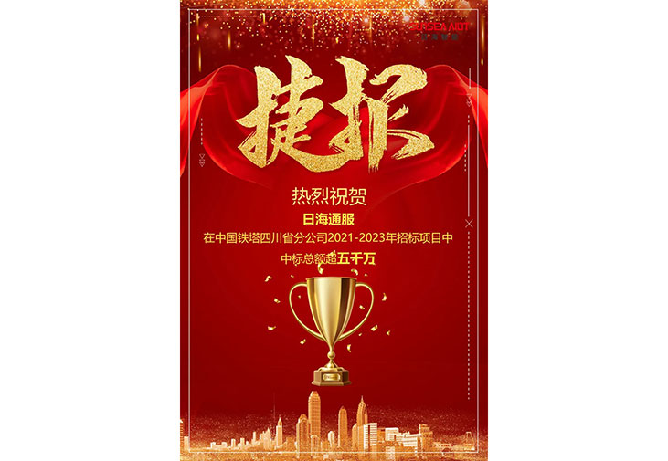 尊龙凯时·(中国)官方网站