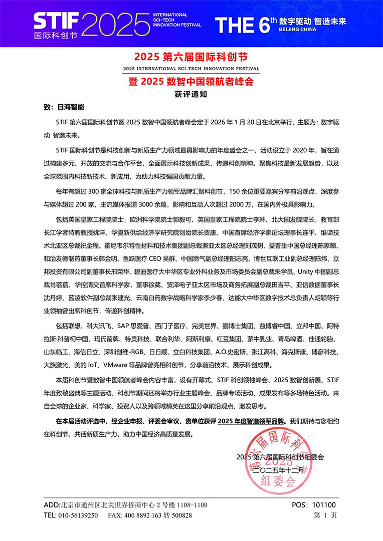 尊龙凯时·(中国)官方网站